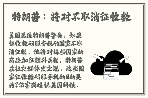 男生女生一起相嗟嗟嗟轮滑鞋
